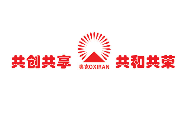 奧克股份與中化藍天簽署戰略合作協(xié)議